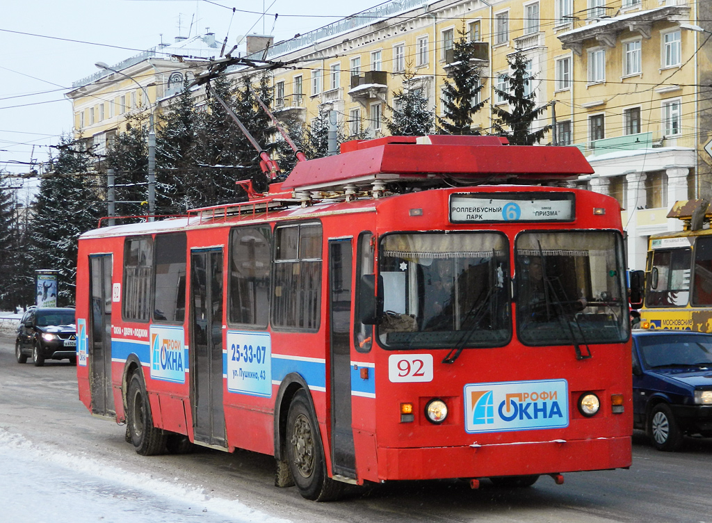 Рыбинск, ЗиУ-682 КР Иваново № 92