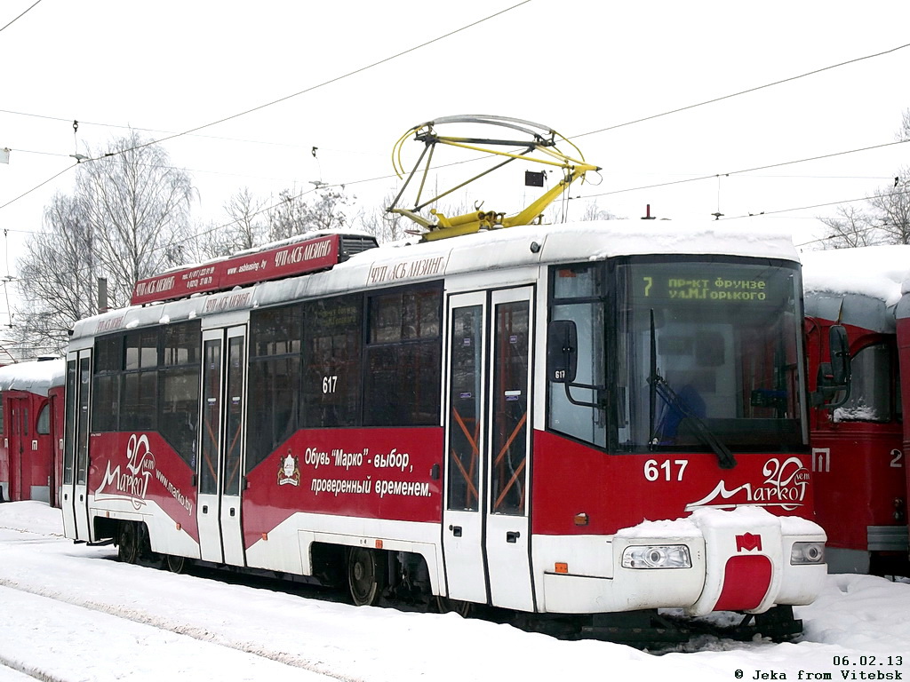 Vitebsk, BKM 62103 Br. 617