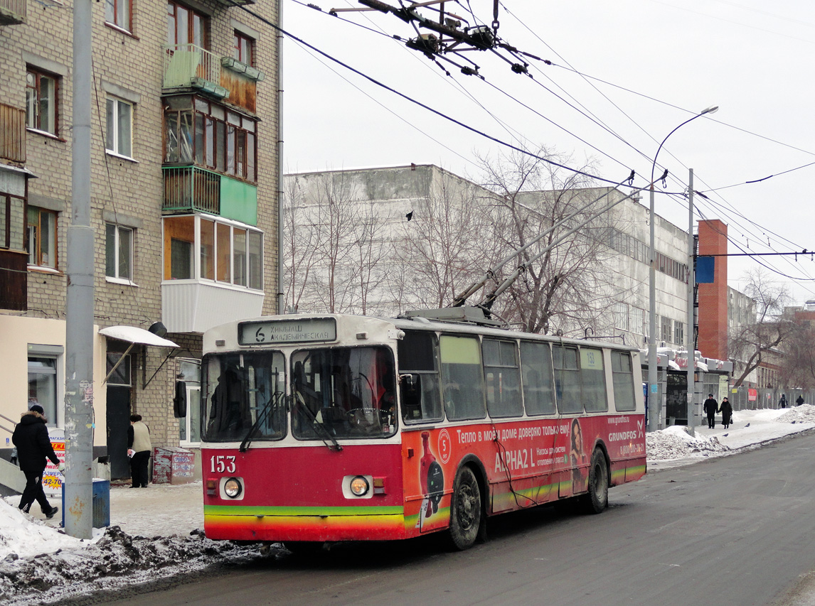 Екатеринбург, ЗиУ-682Г [Г00] № 153