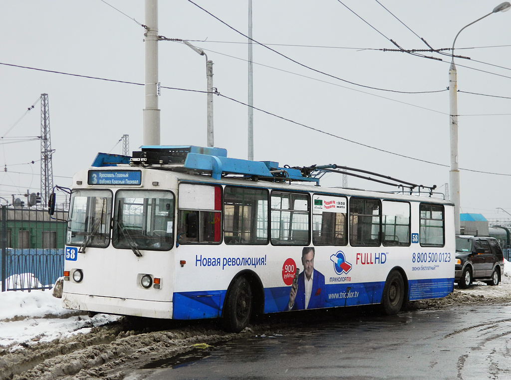 Yaroslavl, ZiU-682G [G00] № 58