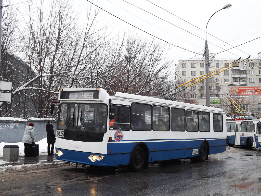 Химки, ЗиУ-682Г-016.05 № 0005