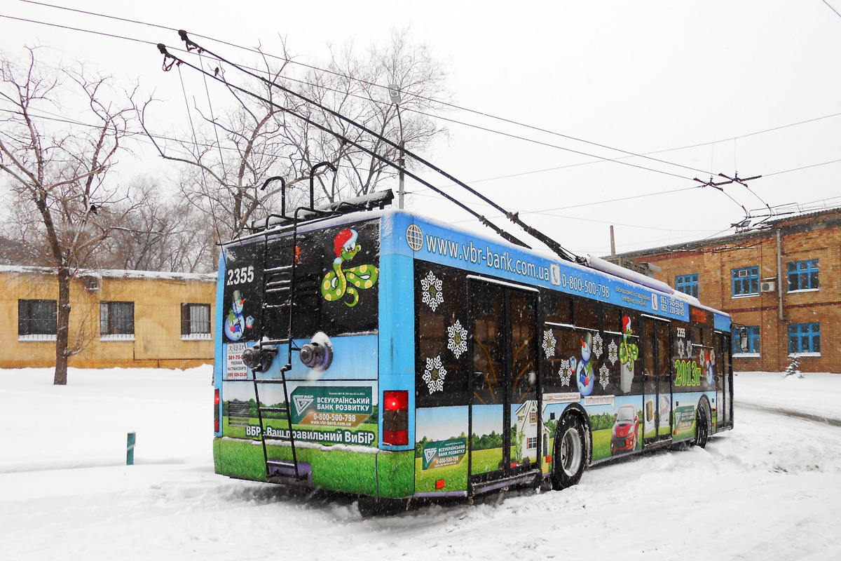 Донецк, ЛАЗ E183A1 № 2355