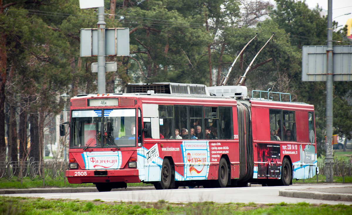 Kijev, Kyiv-12.03 Br. 2505