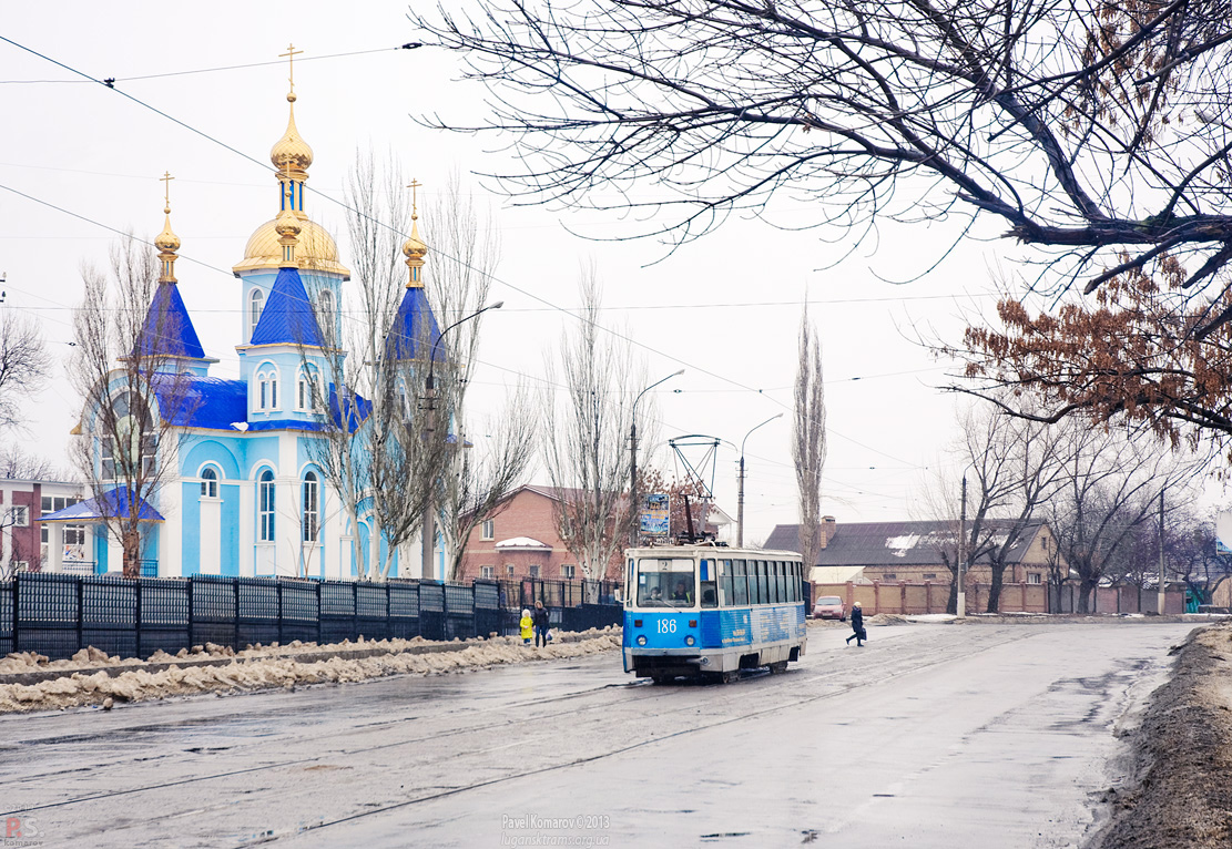 Луганск, 71-605 (КТМ-5М3) № 186