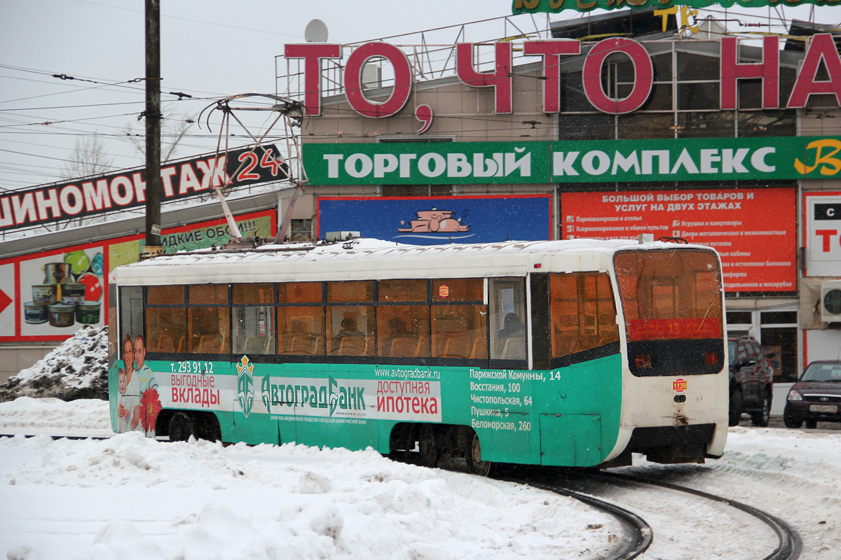 Казань, 71-619К № 1139