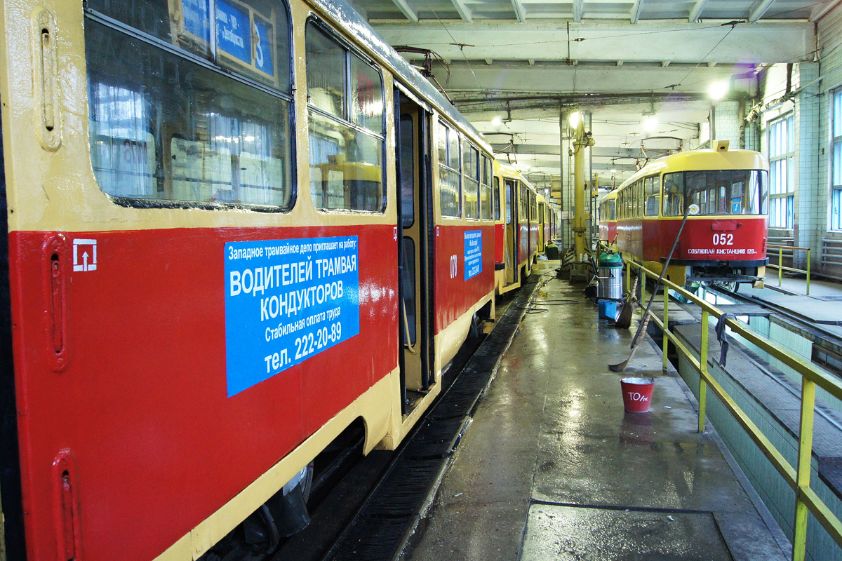 Krasnodar — Miscellaneous photos