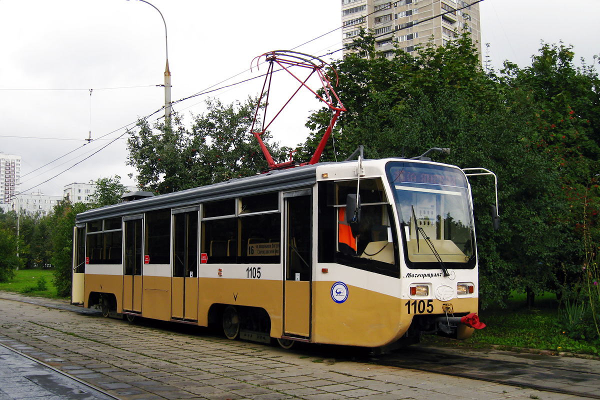 Москва, 71-619КТ № 1105