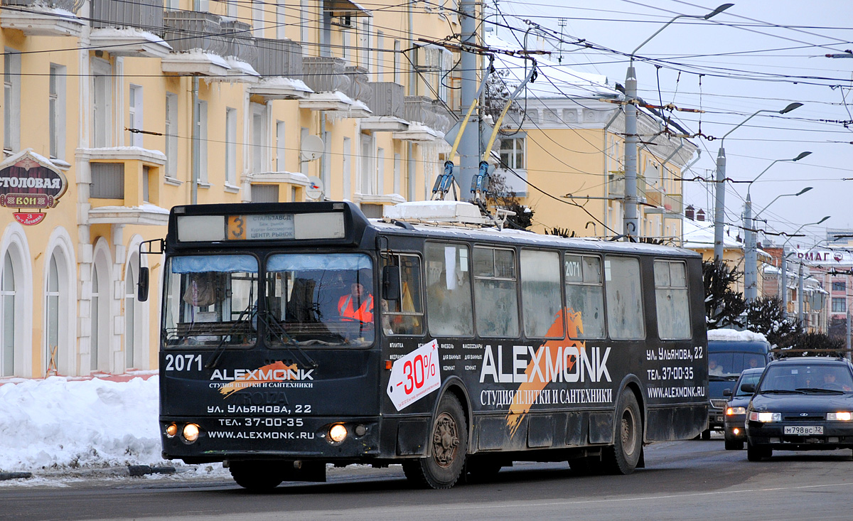 Брянск, ЗиУ-682Г-016 (018) № 2071