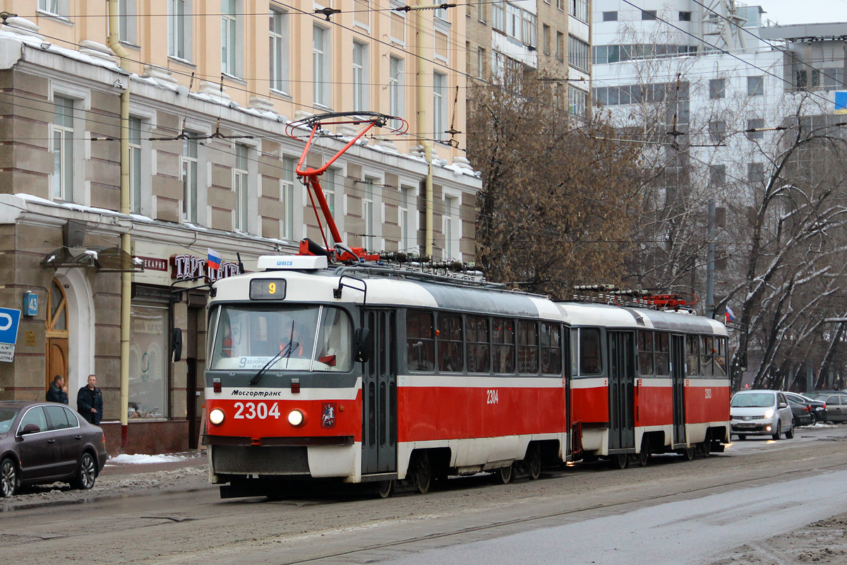 Москва, МТТА-2 № 2304