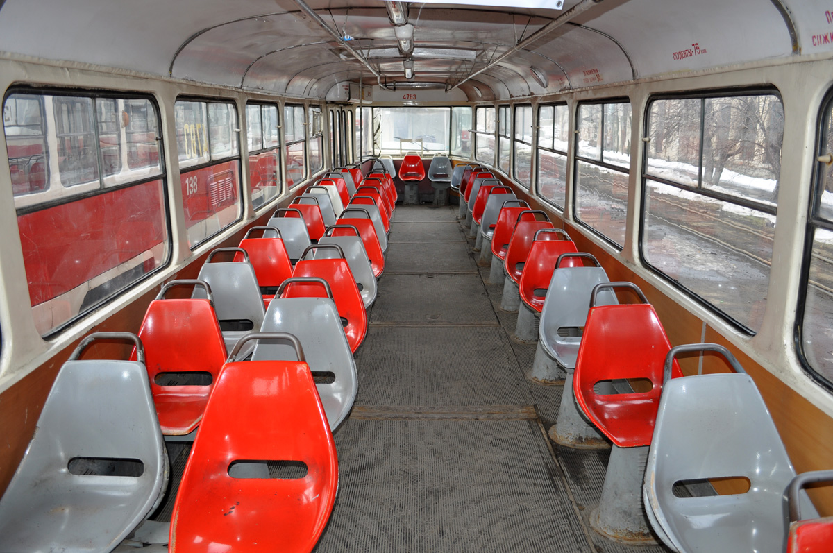 Донецк, Tatra T3SU (двухдверная) № 4783