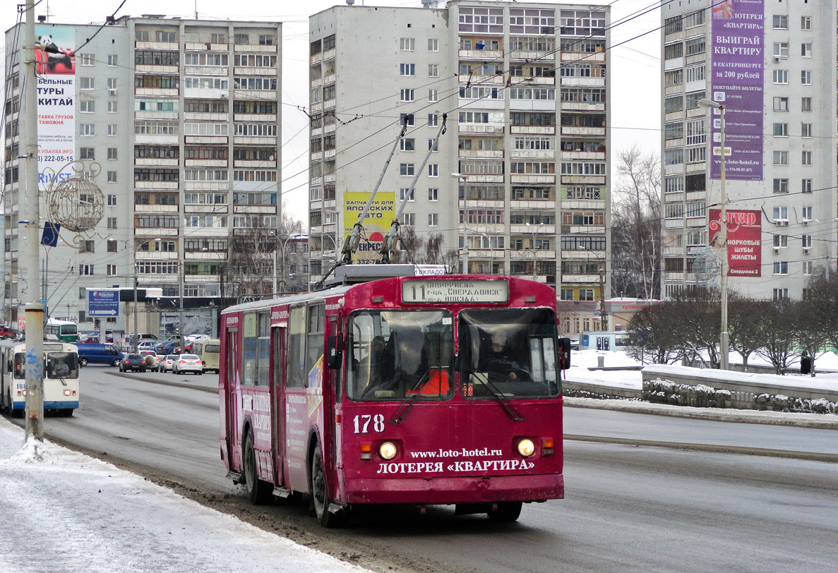 Екатеринбург, ЗиУ-682Г [Г00] № 178