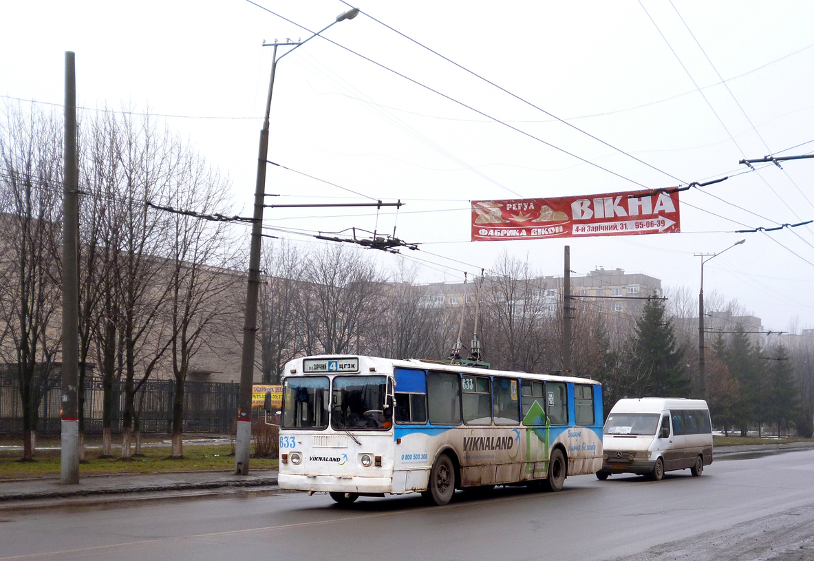 Кривой Рог, ЗиУ-682Г [Г00] № 633