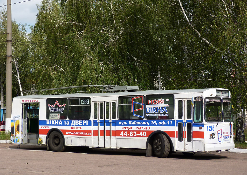Житомир, ЗиУ-682В-012 [В0А] № 1283