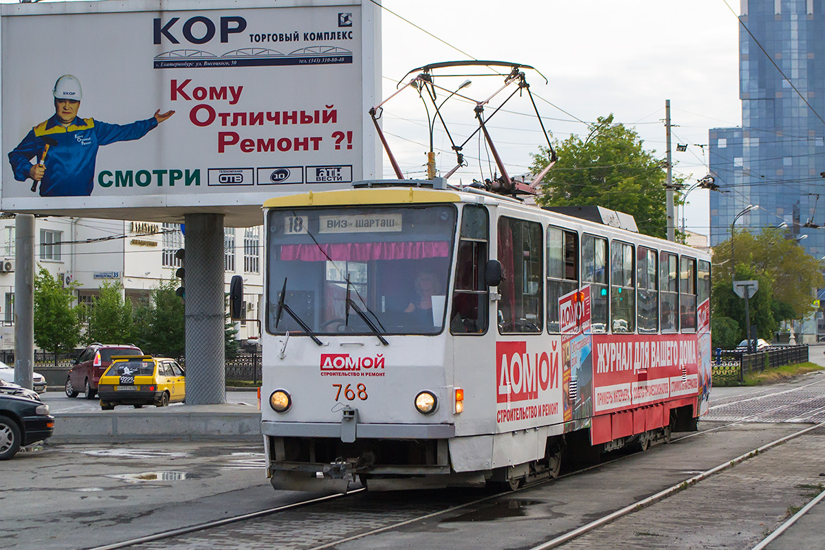 Yekaterinburg, Tatra T6B5SU # 768