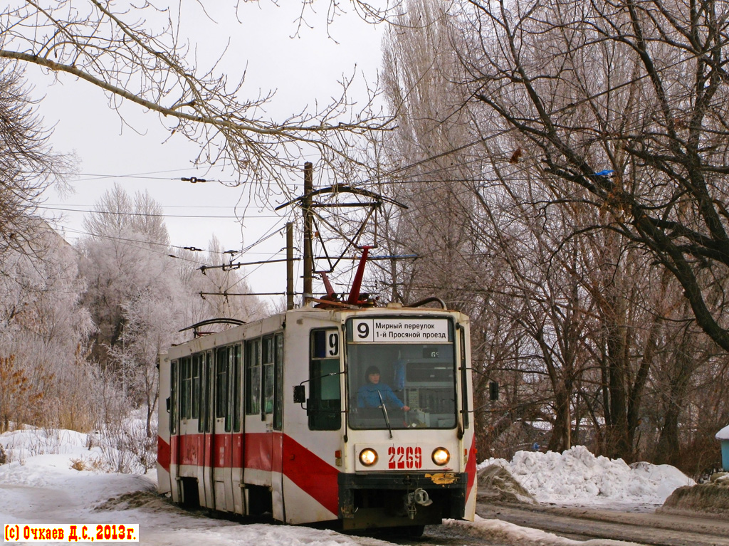 Саратов, 71-608К № 2269