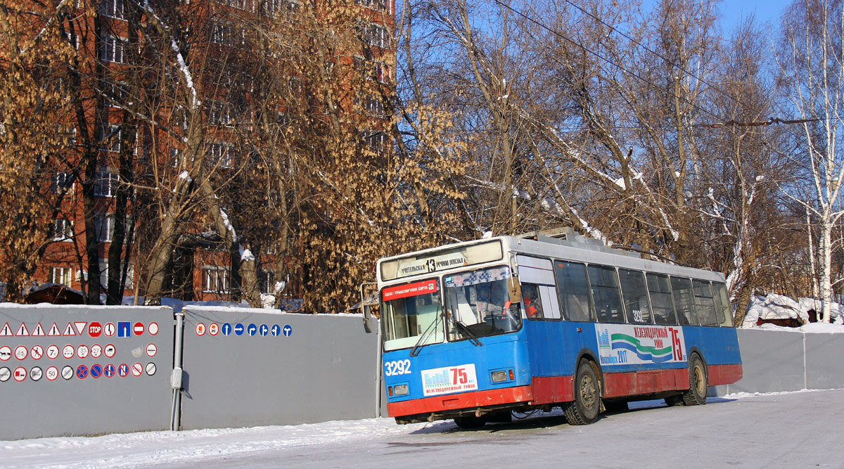 Новосибирск, ВМЗ-5298.00 (ВМЗ-375) № 3292