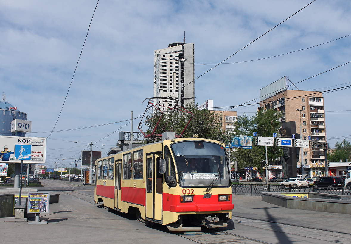 Екатеринбург, 71-403 № 002