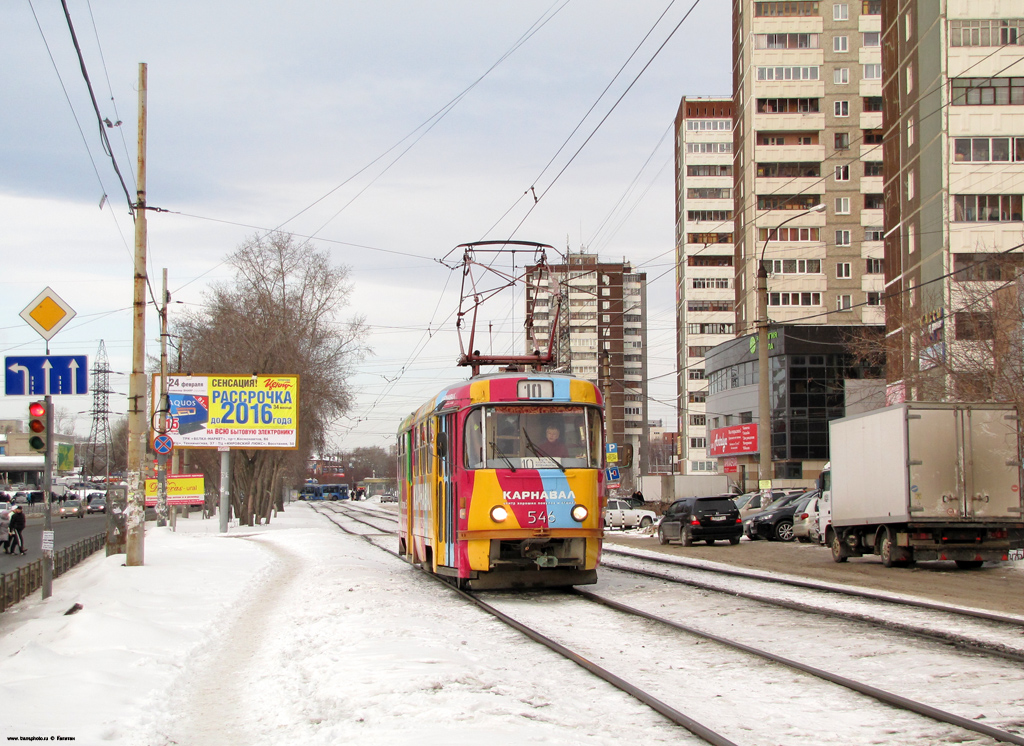 Екатеринбург, Tatra T3SU № 546