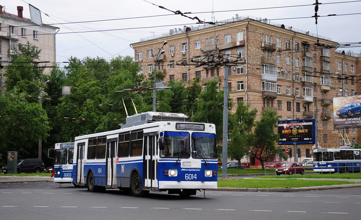 Москва, ЗиУ-682ГМ1 (с широкой передней дверью) № 6014