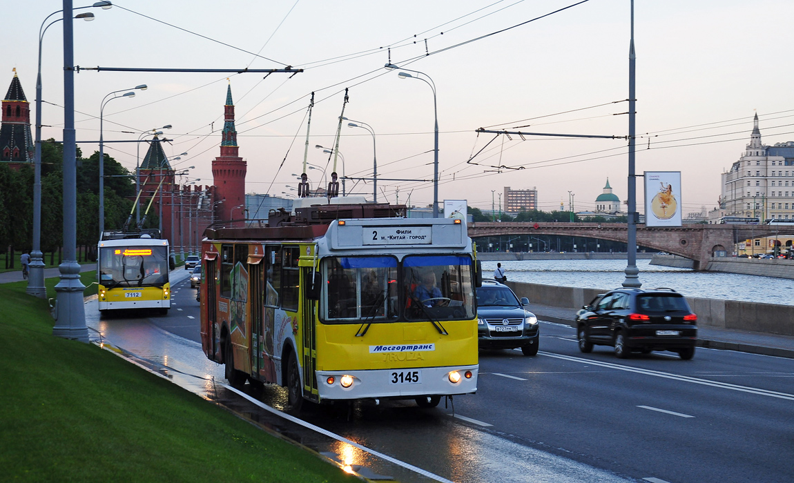 Москва, ЗиУ-682Г-016.02 (с широкой 1-й дверью) № 3145