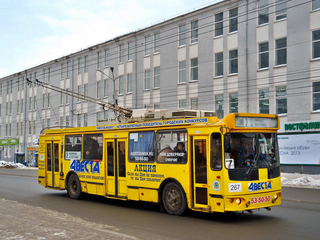 Omsk, ZiU-682G-016.02 № 267
