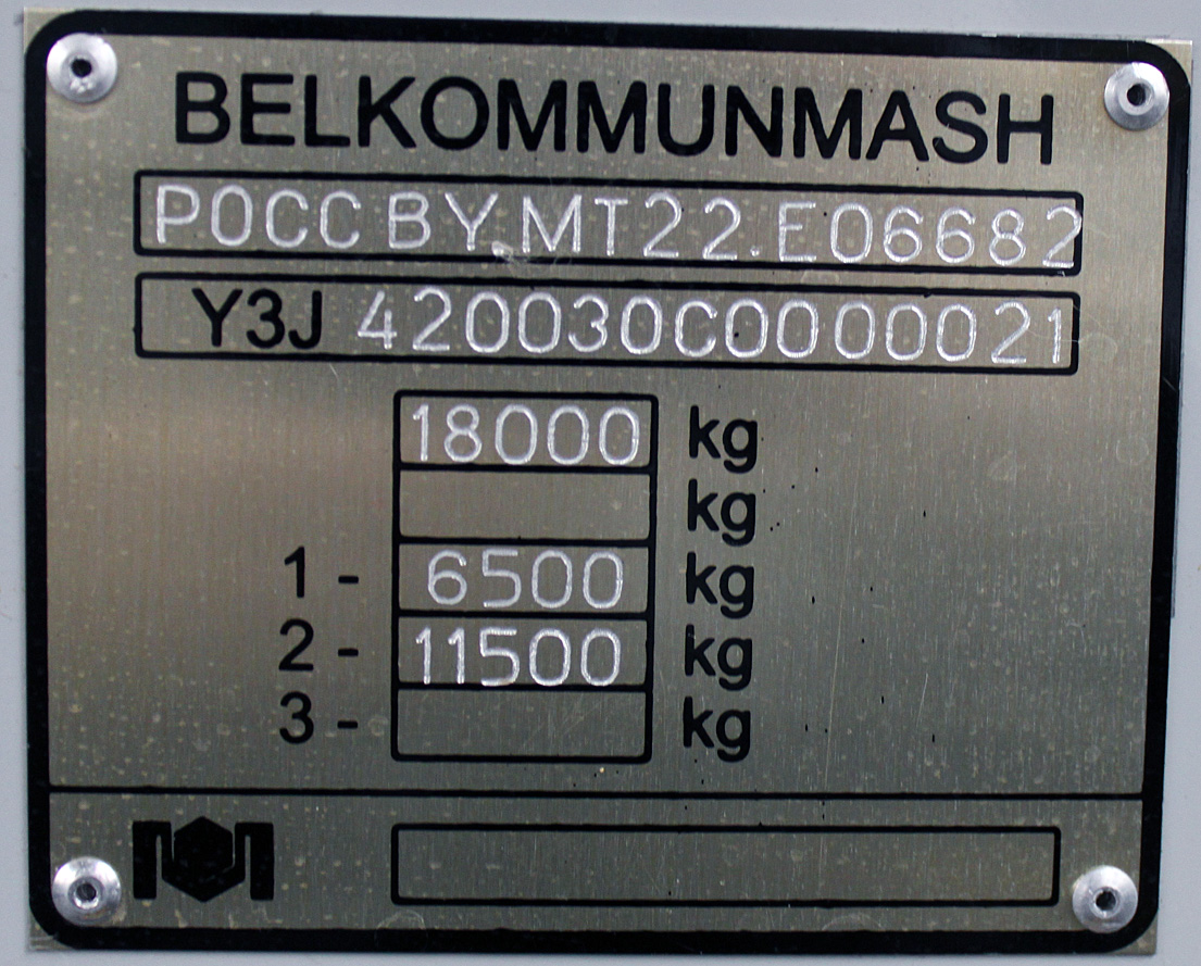 Тула, БКМ 420030 «Витовт» № 66