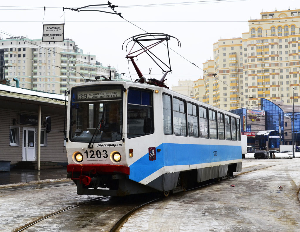 Moscova, 71-608KM Nr. 1203