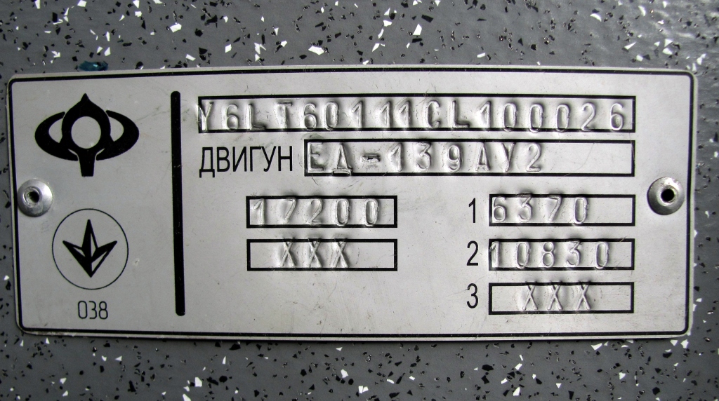 Крымский троллейбус, Богдан Т60111 № 6310