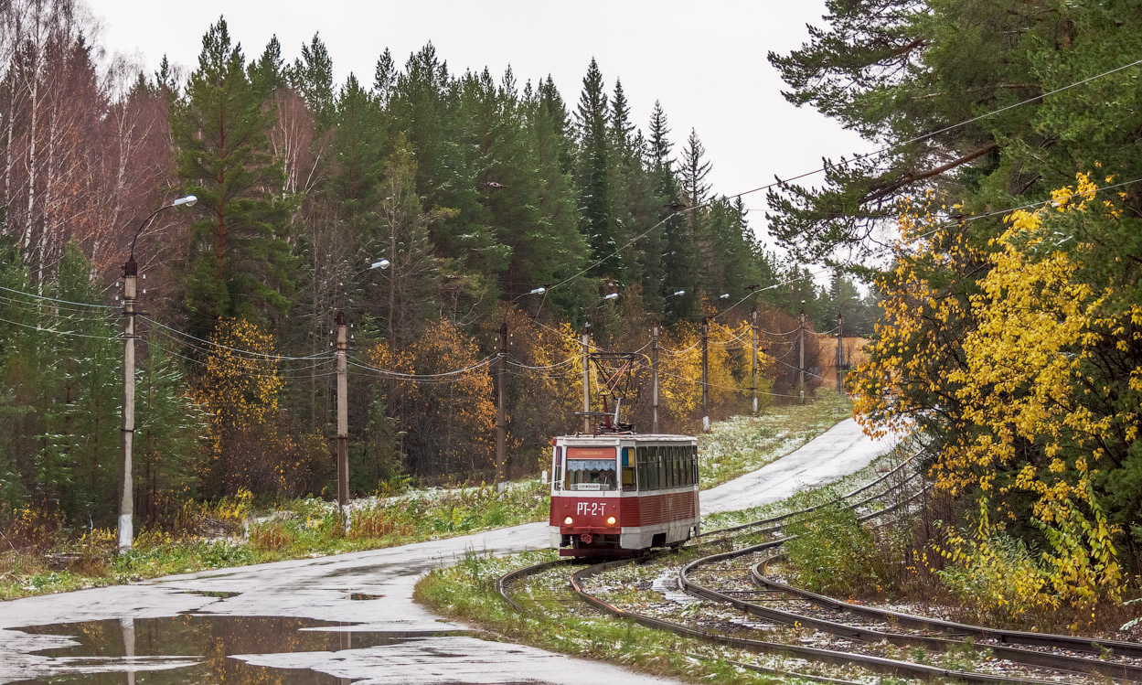 Златоуст, 71-605 (КТМ-5М3) № РТ-2