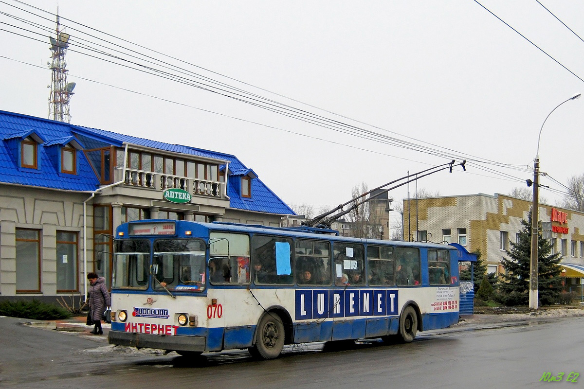 Лисичанск, ЗиУ-682В-012 [В0А] № 070