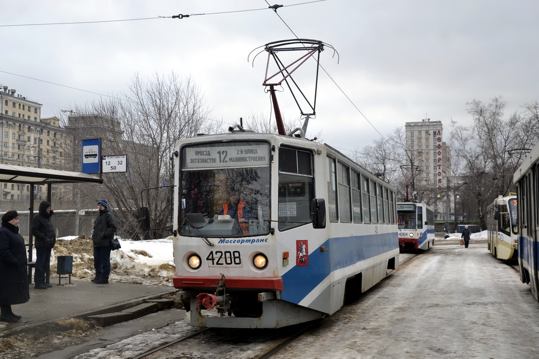 Moscow, 71-608KM # 4208 Moscow, 71-608KM # 4208