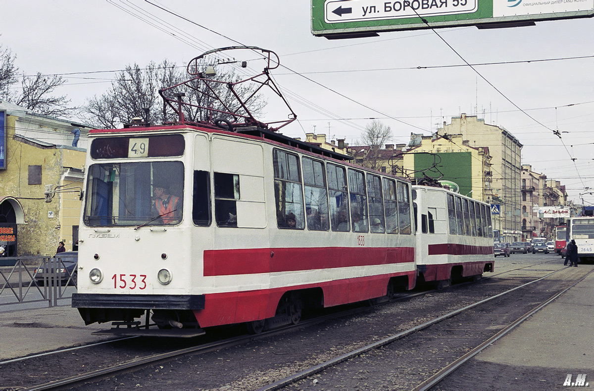 Санкт-Петербург, ЛМ-68М № 1533; Санкт-Петербург, ЛМ-68М № 1516; Санкт-Петербург, ЛМ-68М № 7645