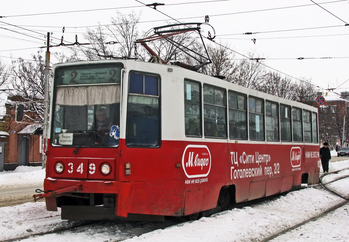 Taganrog, 71-608K Br. 349