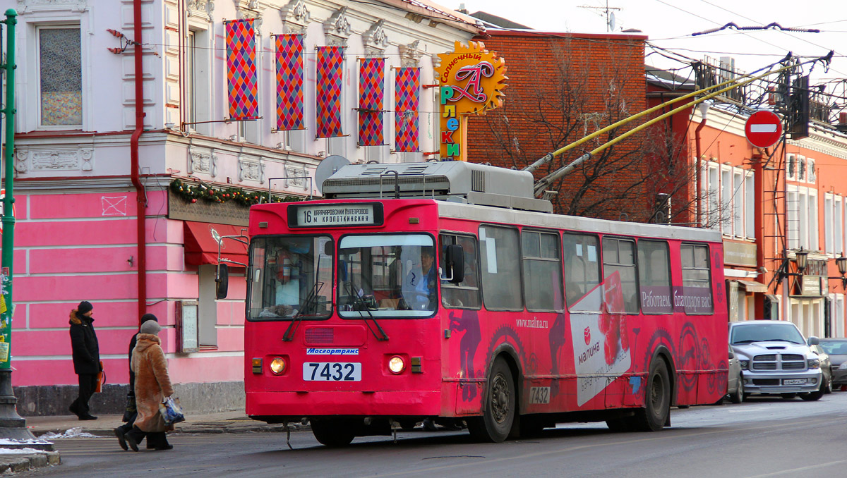 Москва, ЗиУ-682ГМ1 № 7432