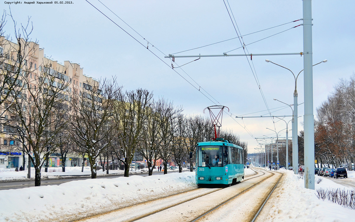 Минск, БКМ 60102 № 093