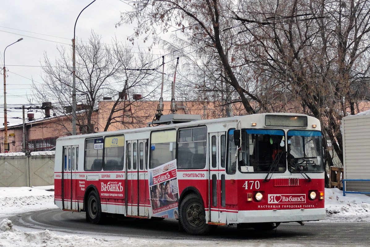 Екатеринбург, ЗиУ-682Г-016 (012) № 470