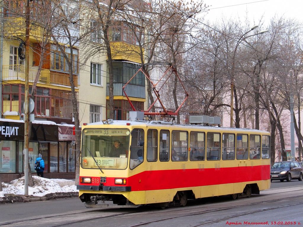 Екатеринбург, 71-402 № 818