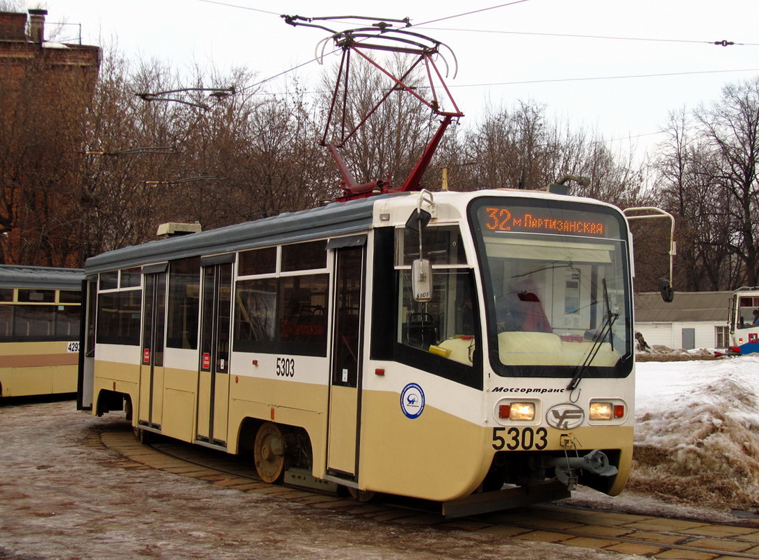 Москва, 71-619А № 5303