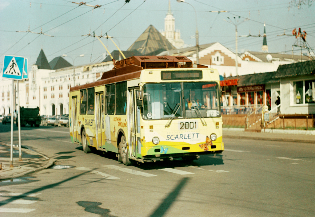 Москва, МТрЗ-6223-0000010 № 2001