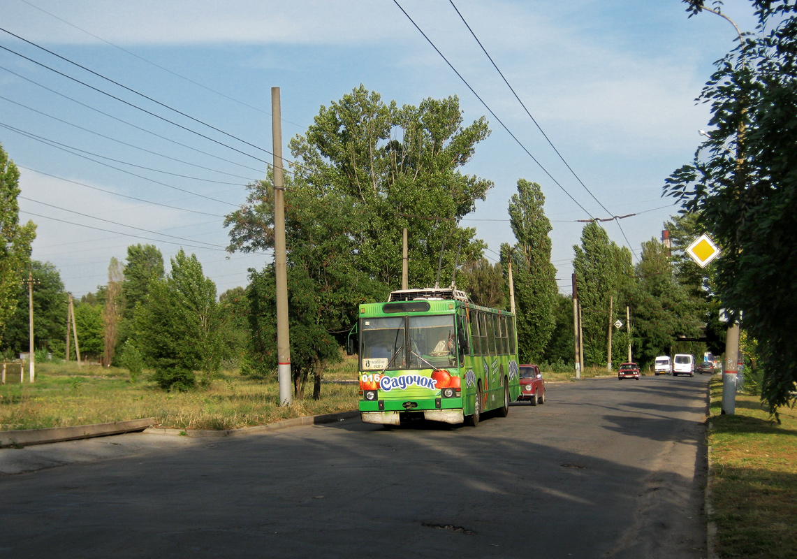 Krivij Rih, YMZ T1R (Т2P) č. 016