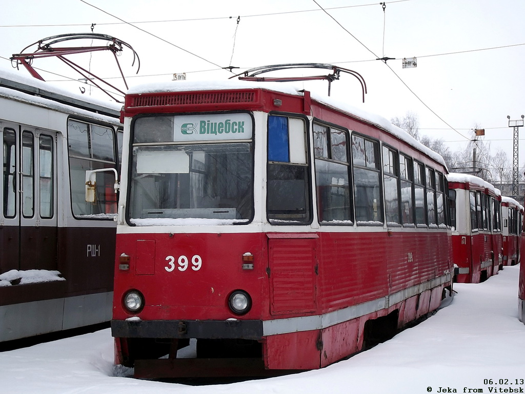 Витебск, 71-605А № 399