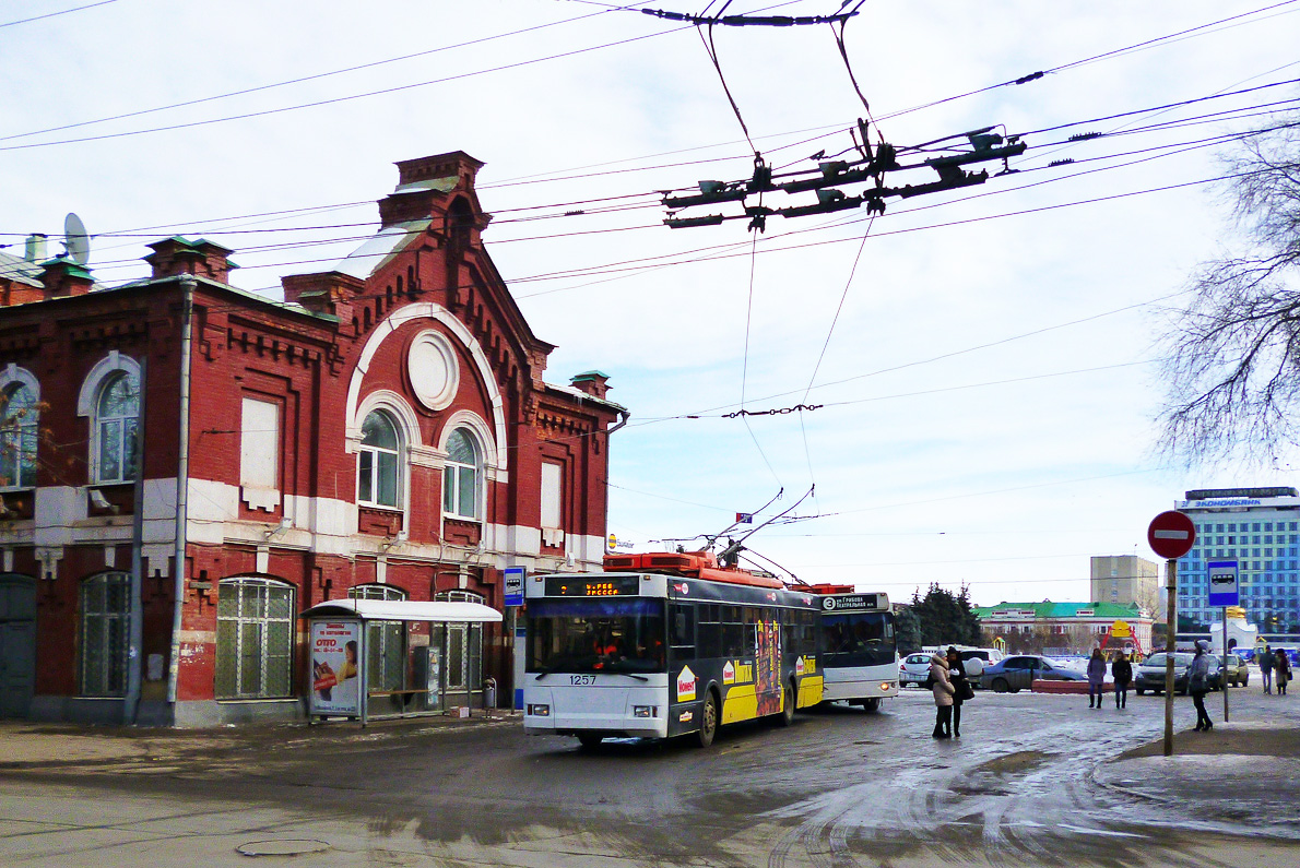 Саратов, Тролза-5275.05 «Оптима» № 1257