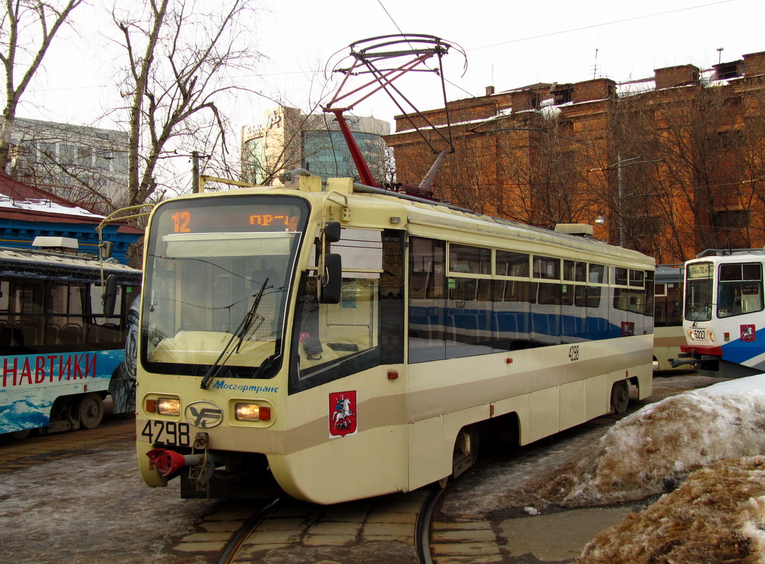 Москва, 71-619А № 4298