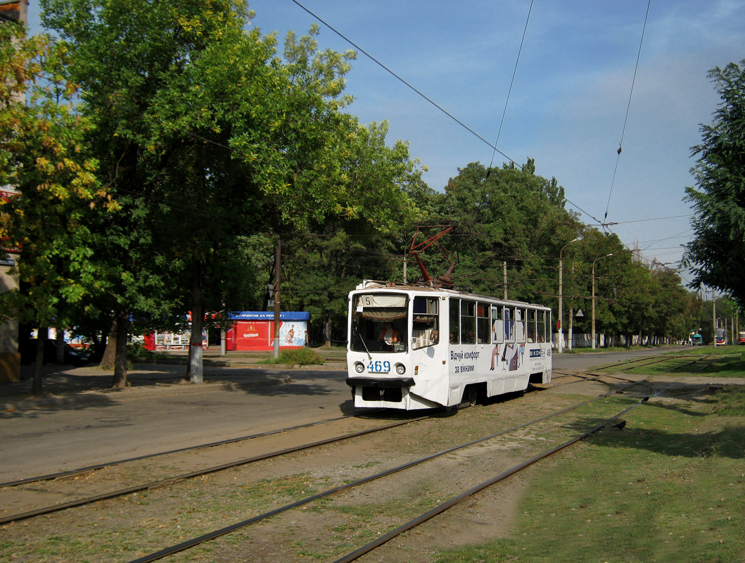 Кривой Рог, 71-608КМ № 469