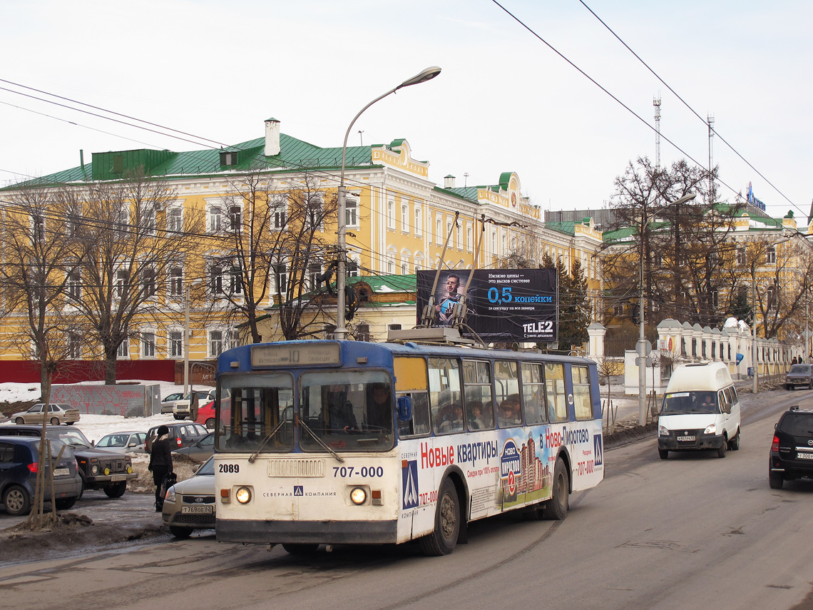 Рязань, ЗиУ-682Г [Г00] № 2089