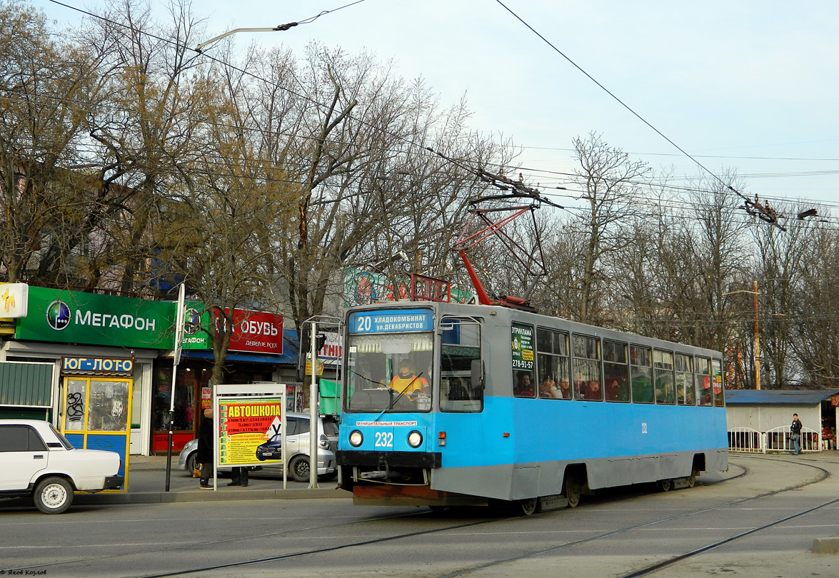 Краснодар, 71-608К № 232