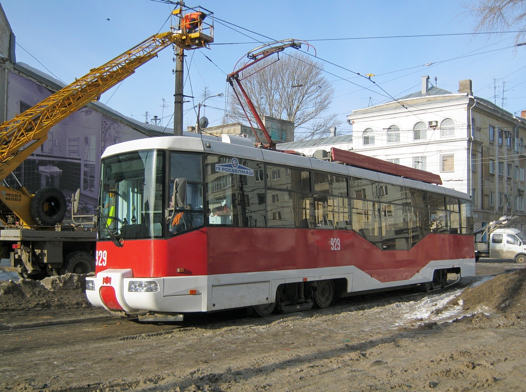 Самара, БКМ 62103 № 929