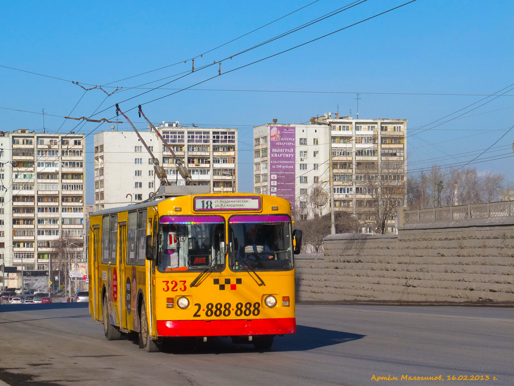 Екатеринбург, ЗиУ-682Г-012 [Г0А] № 323