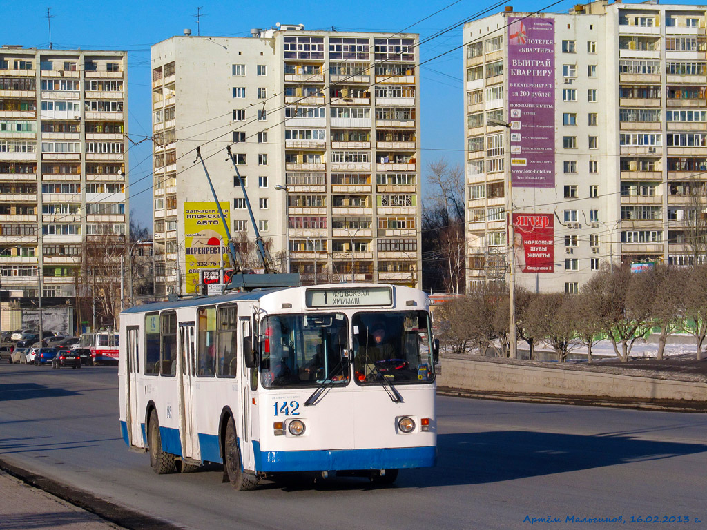 Екатеринбург, ЗиУ-682Г [Г00] № 142
