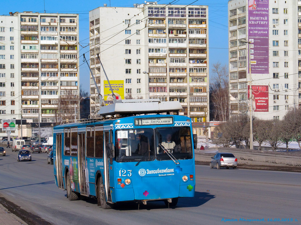 Екатеринбург, ЗиУ-682 КР Иваново № 123